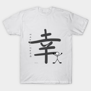 Happiness T-Shirt